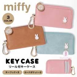 Miffy皮革款金屬小頭卡夾/零錢鑰匙包(三色選)