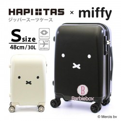 [輕量級] Miffy可愛手提旅行箱(兩色選)