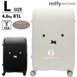 [大容量] Miffy可愛旅行箱L碼(兩色選)