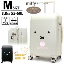 [可伸展] Miffy可愛旅行箱M碼(兩色選)