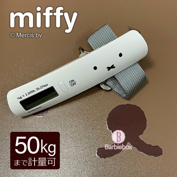 Miffy便攜手提行李磅