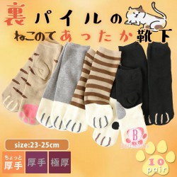 日本貓咪手仔系列長襪(一套五對)