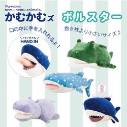 日本海洋動物咬手抱枕(S)(四款選)