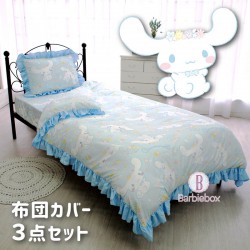 Sanrio寬版花邊系列單人床單枕袋連被袋套裝(玉桂狗)
