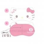 [新品] Sanrio角色蓬鬆絲質眼罩(Hello Kitty)