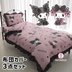 Sanrio寬版花邊系列單人床單枕袋連被袋套裝(暗黑版Kuromi)