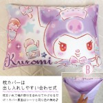 Sanrio彩畫系列單人床單枕袋連被袋套裝(Kuromi)