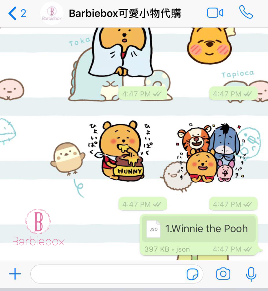 Ios Android Whatsapp Sticker Iphone